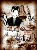 消失的女人
