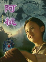 大片免费35分钟观看视频