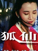 三级国产精品一区二区