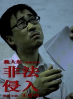 教授和他的女学生3
