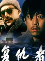 亚洲欧美三级