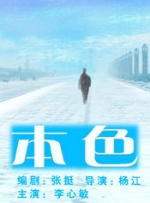 香蕉国产人午夜视频在线观看