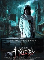 91久久综合精品国产丝袜长腿