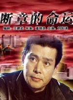 日本成人一区二区三区