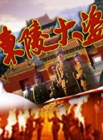 **视频网站