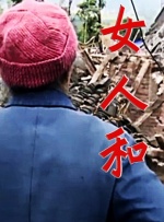 日韩二区