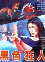 黄色网在线免费看