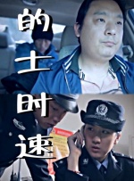 吃女王黄金vk