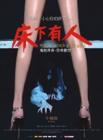 珍珠内裤穿上怎么玩