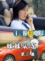 免费看十八岁美女电视剧空姐