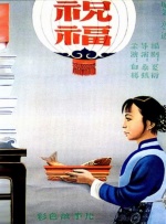 中年妇女