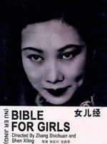 日韩精品一区二区三区中文在线