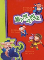 ass性成熟性富婆3d