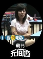 心动的第一次见面