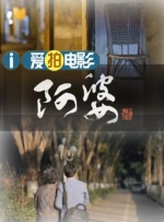 国产精品电影久久