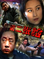 国产青青草视频