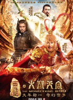 小怪兽视频