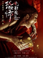 六月天丁香婷婷