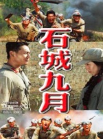 国产午夜三区视频在线