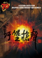 厄尔