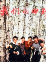 六月丁香婷婷天天在线