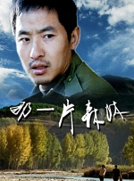 婷婷热