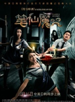 国产精品女人毛片