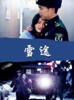 色婷丁香