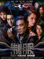爽爽爽