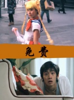 日韩欧美精品中文字幕