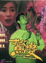 被触手调教灌满肚子舒服文