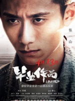 高清中文字幕免费观在线