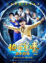 亚洲深夜在线
