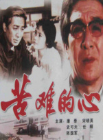 日韩电影久久