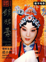 四色影视