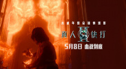 高清欧美一区二区三区