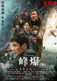欧美a在线播放