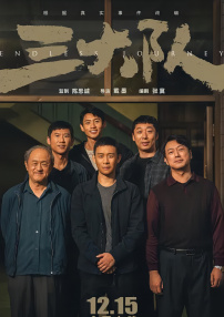 下面一进一出好爽