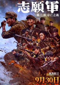 伊人插