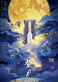 花琉璃轶闻电视剧免费