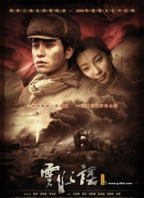公司绑票令