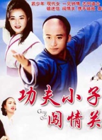 欲望的两张脸
