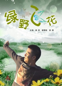 我朋友的母亲-第11章
