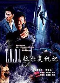 伊人国产在线视频