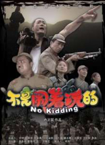 日韩精品看片