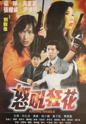 女自卫区