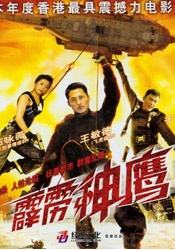 久久综合成人