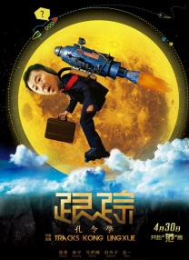 亚洲欧美色综合一区二区在线