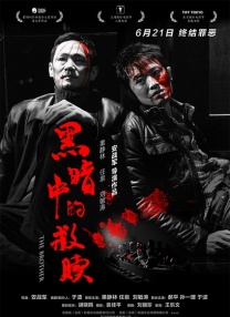 亚洲第一区在线观看