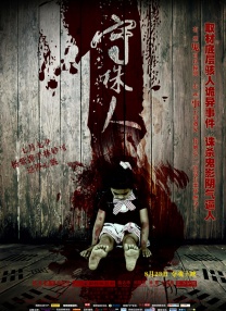 免费在线观看一区二区